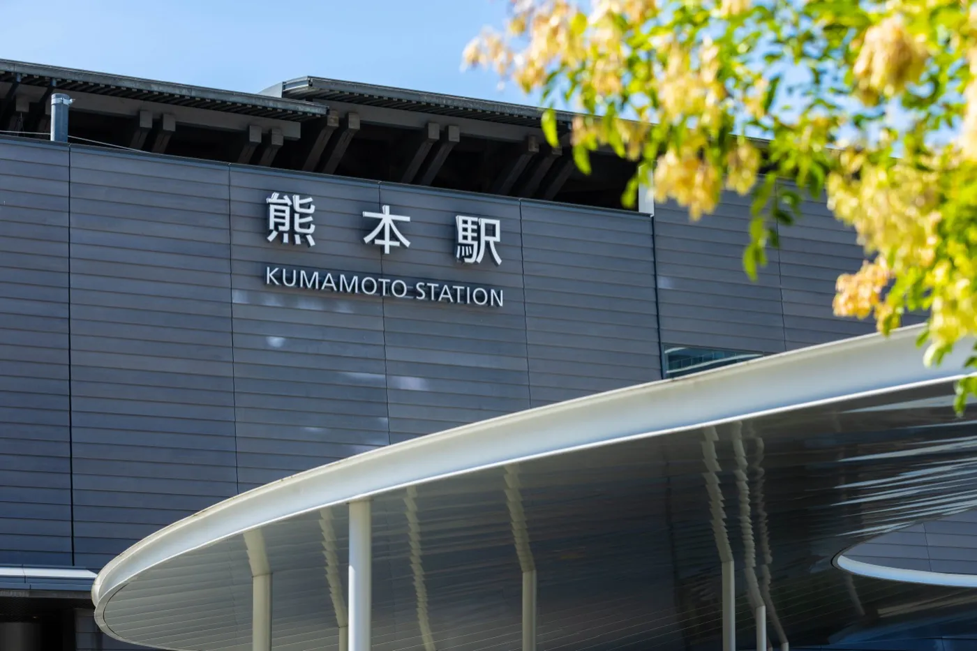 熊本駅の駅舎