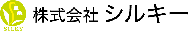 株式会社シルキー